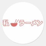I Love Ramen Sticker