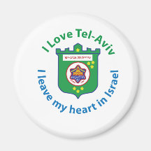I Love Tel-Aviv Fridge Magnets