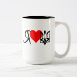 I Love Ukraine ~ MUG