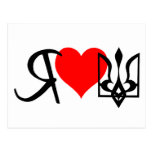 I Love Ukraine~Postcard
