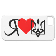 I Love Ukrraine Lg ~ iPhone Case iPhone 5 Cases