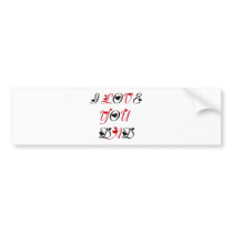I Love You, Dad Bumper Sticker