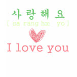 I love you in korean t-shirts