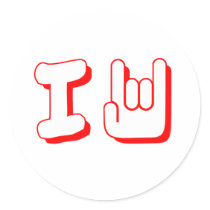 I \m/ Rock - Emo, Rocker, Alternative, Music Round Sticker