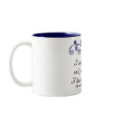 I may not look sick...Rheumatoid Arthritis Aware mugs