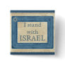 I Stand With Israel Pin