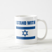 I Stand With Israel Coffee Mug