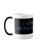 "I stand with Israel" Morphing Mug