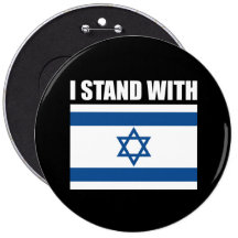 I Stand With Israel Pinback Buttons