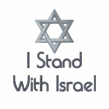I Stand With Israel Polo Shirt