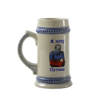 I want Putin! (Mug)