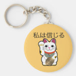 ib_maneki key chain