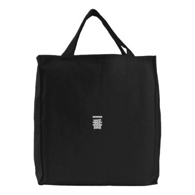 Ichiban Canvas Bags