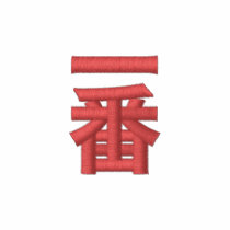 Ichiban Embroidered Polo Shirt