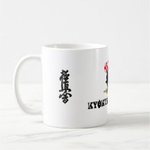 ICHIGEKI, kanji, kanji, KYOKUSHIN KARATE, dojo Mugs