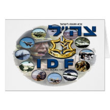IDF Composite Light Greeting Cards