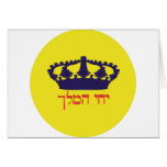 Iechi Hamelech Greeting Card