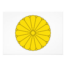 Imperial Seal of Japan Coat of Arms Personalized Invites