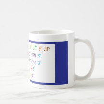 iMug Ocean