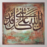 Inallaho Ala Qulle Shayin Qadeer