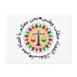 Independent Judiciary for Egyptians Post Cards