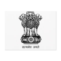 INDIA COAT OF ARMS - NATIONAL INDIA SYMBOL POST CARD