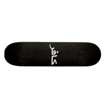 infidel arabic script custom skate board