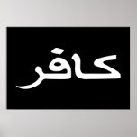 infidel arabic script posters