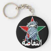 Intifada Star Key Chain