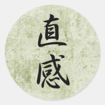 Intuition - Chokkan Stickers