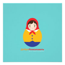 Invitation de douche - adoption de Matroyshka de R
