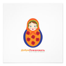 Invitation de douche - adoption de Matroyshka de R
