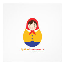 Invitation de douche - adoption de Matroyshka de R