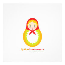 Invitation de douche - adoption de Matroyshka de R