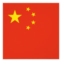 Invitation de drapeau de la Chine