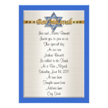 Invitation de Mitvah de barre