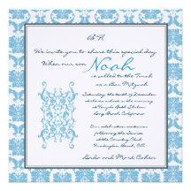 Invitation de Mitzvah de barre