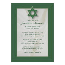 Invitation élégante de Mitzvah de barre de tissu e