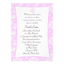 Invitation florale de rose et blanche de bat mitzv