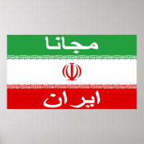 Iran Poster - ايران مجانا