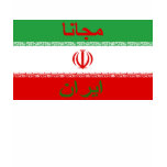 Iran Shirt - ايران مجانا