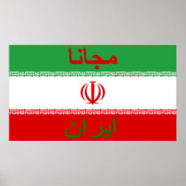 Iran Shirt - ايران مجانا