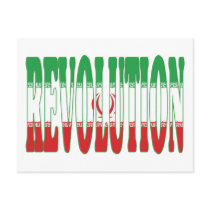 Iranian Revolution Postcard