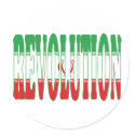 Iranian Revolution stickers