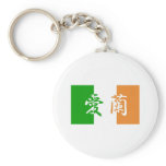 Ireland Flag Kanji Keychain