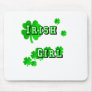 Irish Girl T-shirts and Gifts Mouse Mat