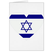 irsrael grußkarten