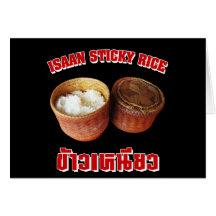 Isaan Sticky Rice [Khao Niao] .. Thai Lao Food Greeting Card