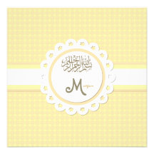 Islamic Aqeeqah Islam bismillah baby announcement