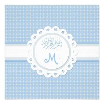 Islamic Aqeeqah Islam bismillah baby announcement